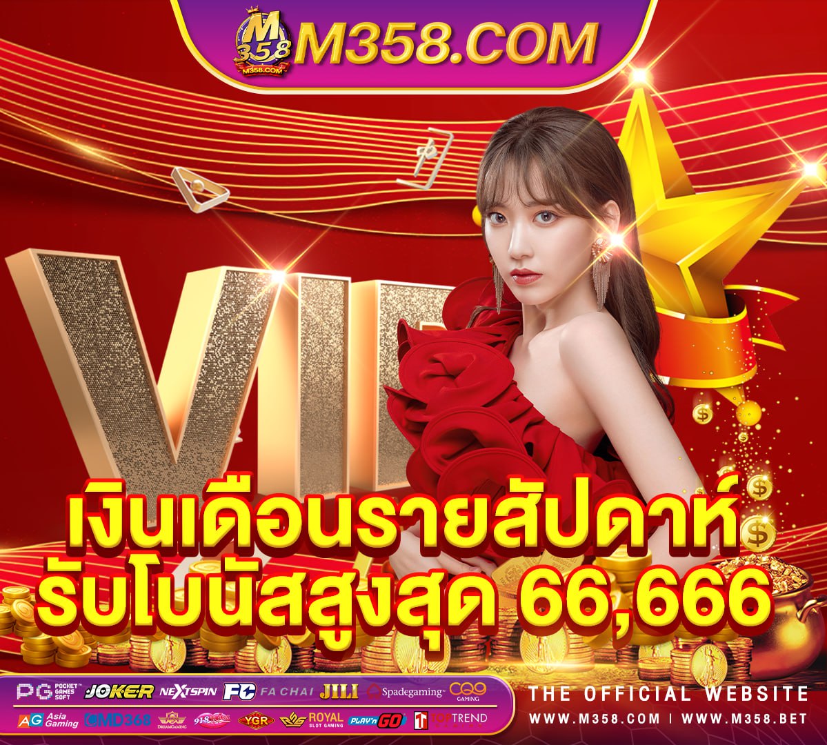 slot mega8888 slot 22 live